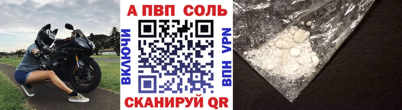 Виды наркоты Красный Сулин АМФЕТАМИН  Галлюциногенные грибы  APVP  Бошки Шишки 