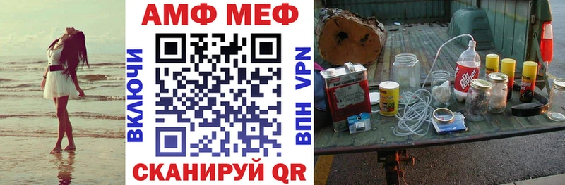 Амфетамин 98% Красный Сулин