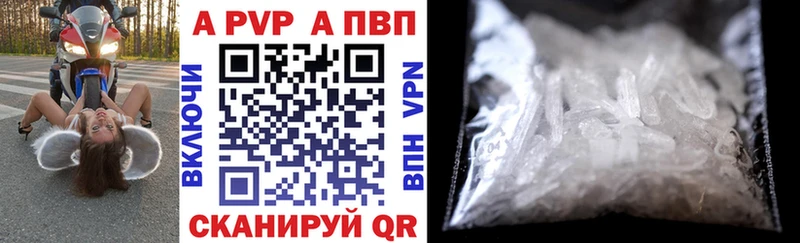 blacksprut вход  Красный Сулин  Alpha-PVP кристаллы  купить  