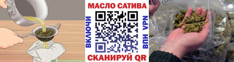 Еда ТГК конопля  Красный Сулин 