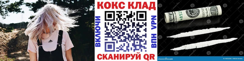даркнет клад  Красный Сулин  КОКАИН Fish Scale 