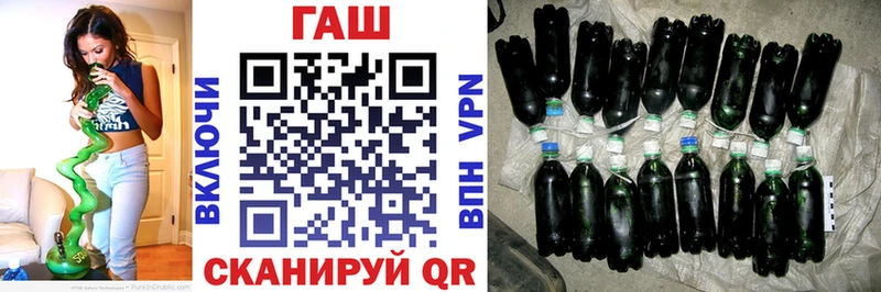 ГАШИШ гарик  mega зеркало  Красный Сулин  цена  