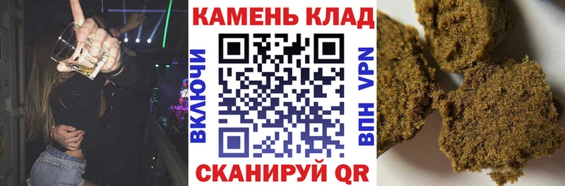 ГАШИШ ice o lator Красный Сулин