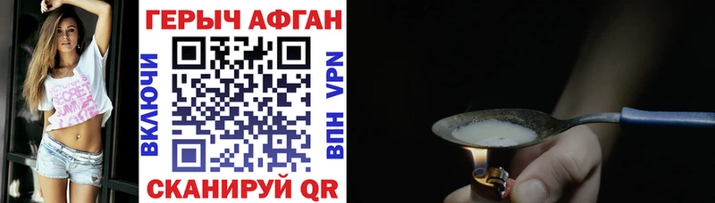 блэк спрут tor Красный Сулин Героин белый