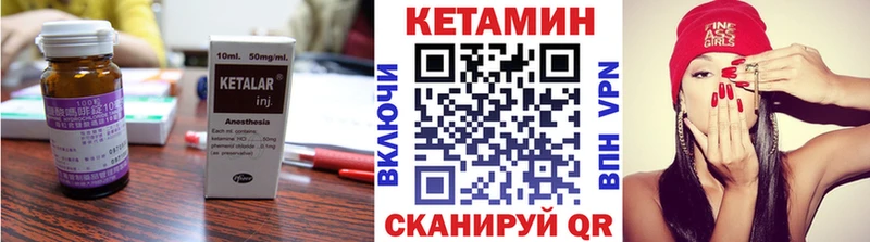 Кетамин ketamine  кракен как зайти  Красный Сулин  хочу  