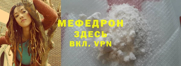 а пвп мука Балабаново
