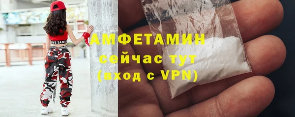 ALPHA PVP Балахна