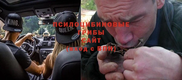 ALPHA PVP Балахна