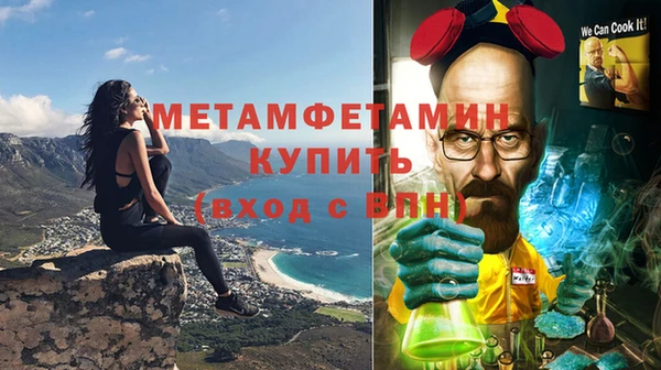 ALPHA PVP Балахна