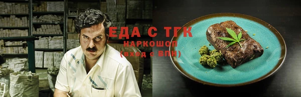 а пвп мука Балабаново