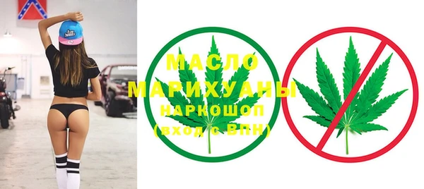 ALPHA PVP Балахна