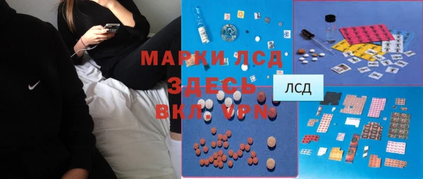 мефедрон Михайлов