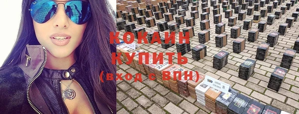 а пвп мука Балабаново