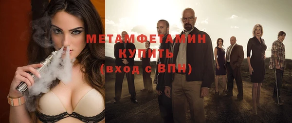кристаллы Михайловка