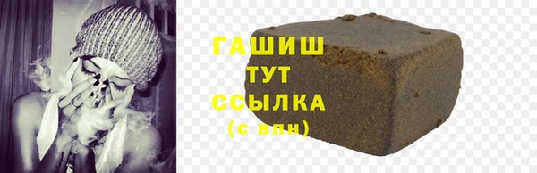 ALPHA PVP Балахна
