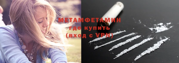 мефедрон Михайлов