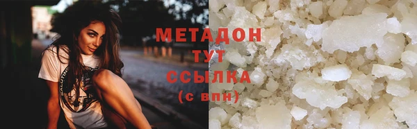ГАЛЛЮЦИНОГЕННЫЕ ГРИБЫ Горнозаводск