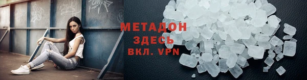 ALPHA PVP Балахна