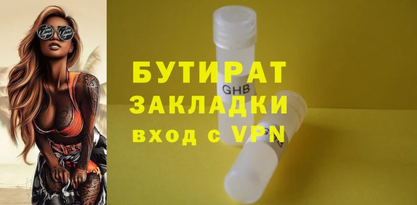 а пвп мука Балабаново
