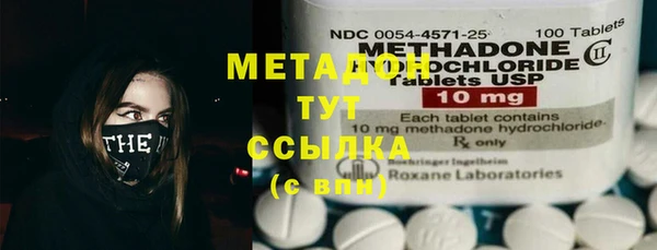 ECSTASY Михайловск