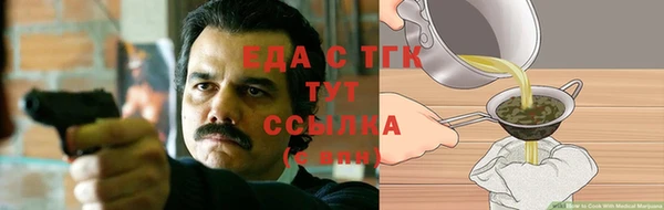 ALPHA PVP Балахна