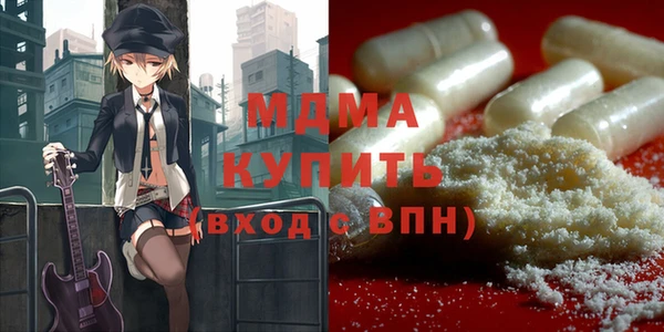 ALPHA PVP Балахна