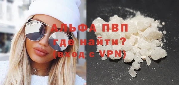 твердый Горно-Алтайск