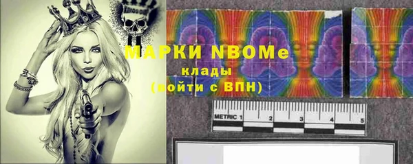 кристаллы Михайловка