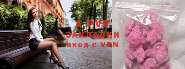 ALPHA PVP Балахна