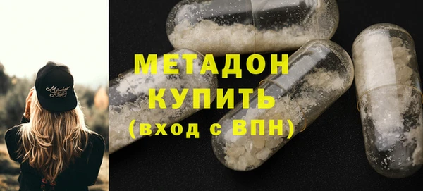 ALPHA PVP Балахна