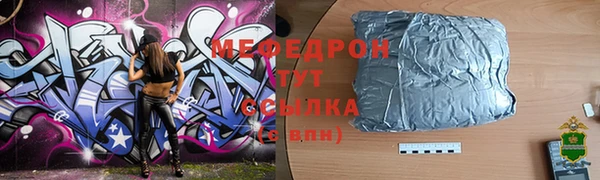 ALPHA PVP Балахна