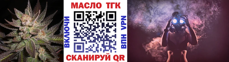 ТГК гашишное масло  хочу наркоту  omg маркетплейс  Красный Сулин 